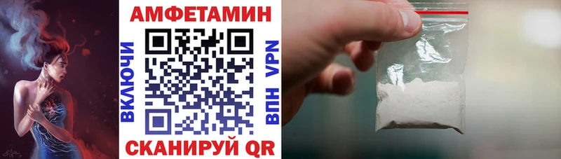 хочу   Зуевка  АМФ 98% 