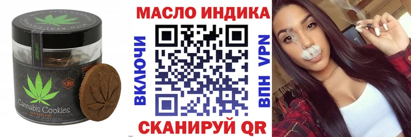 Cannafood конопля  купить наркоту  shop Telegram  Зуевка 