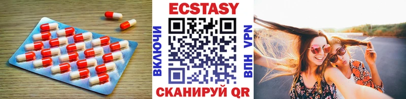 mega как войти  Зуевка  маркетплейс клад  Ecstasy 280мг 