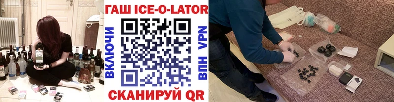 Гашиш гарик Зуевка