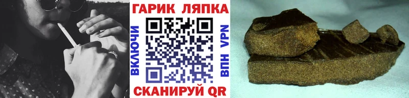 даркнет формула наркота Зуевка Гашиш VHQ