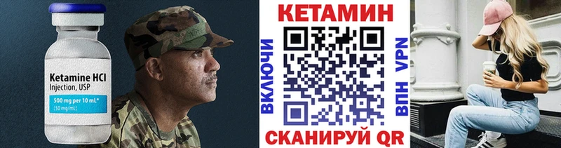 КЕТАМИН VHQ  Зуевка 