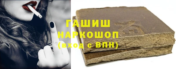 спиды Горно-Алтайск