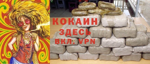 гашишное масло Алзамай