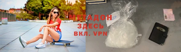 MDMA Абдулино