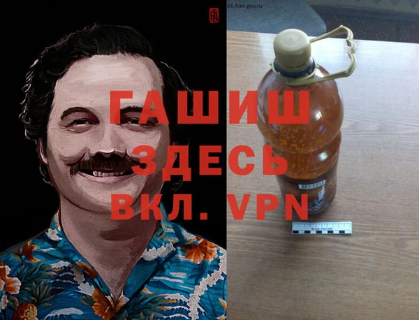 гашишное масло Алзамай