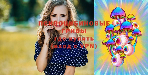 MDMA Абдулино
