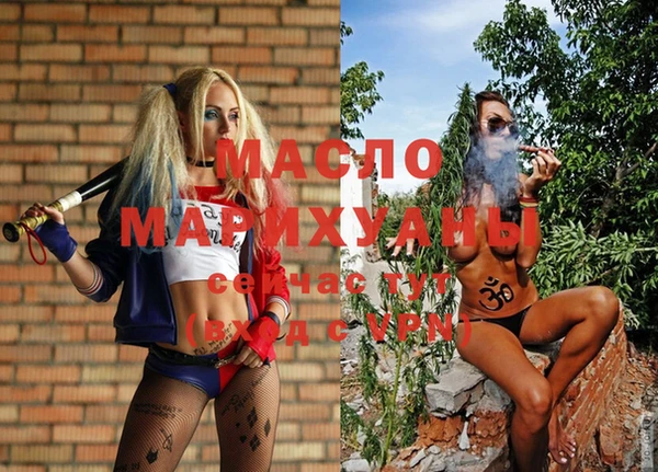 гашишное масло Алзамай