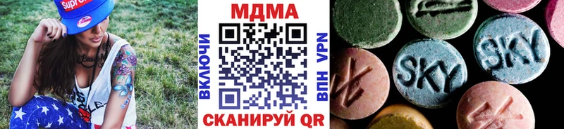 MEGA рабочий сайт  как найти наркотики  Зуевка  МДМА кристаллы 