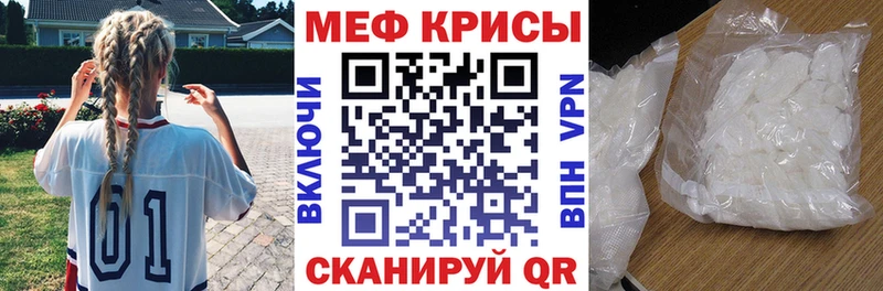 мега ссылки  Зуевка  МЕФ мяу мяу  дарнет шоп 