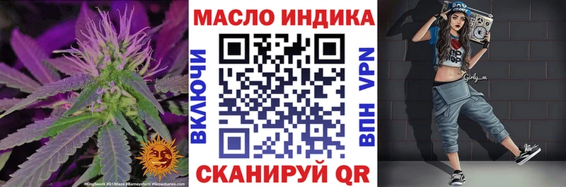 ТГК вейп Зуевка