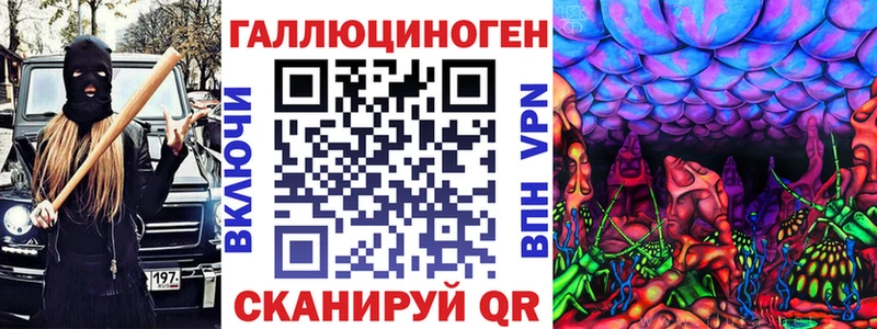 Псилоцибиновые грибы прущие грибы Зуевка